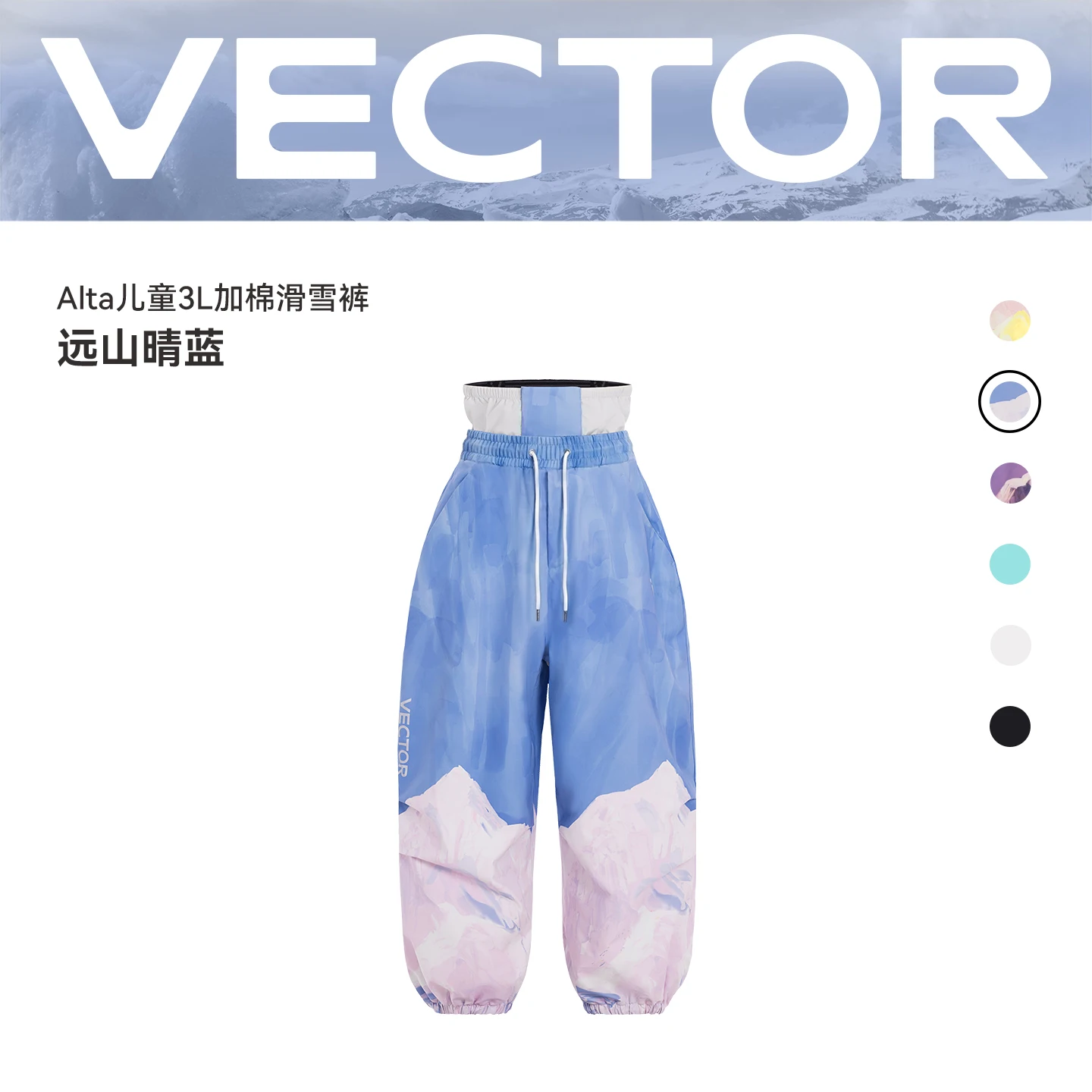 VECTOR Kinderen 3L Katoenen Ski-jas Ski-broek Winter Warm Winddicht Waterdicht Buitensport Snowboard Ski-jas Broek