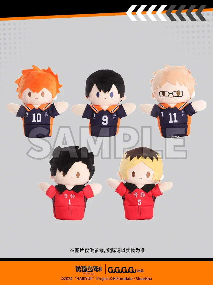 

Haikyuu!! Shoyo Hinata Tobio Kageyama Kozume Kenma Tetsurou Kuroo Kei Tsukishima Cosplay Hand Puppet Furry Cotton Doll Maumet