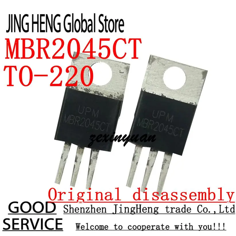 10PCS MBR2045CT TO-220 Original disassembly