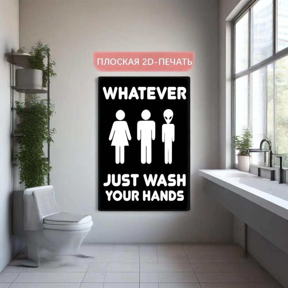 filosofical Wash: existence is meaningless, but hands must be clean!