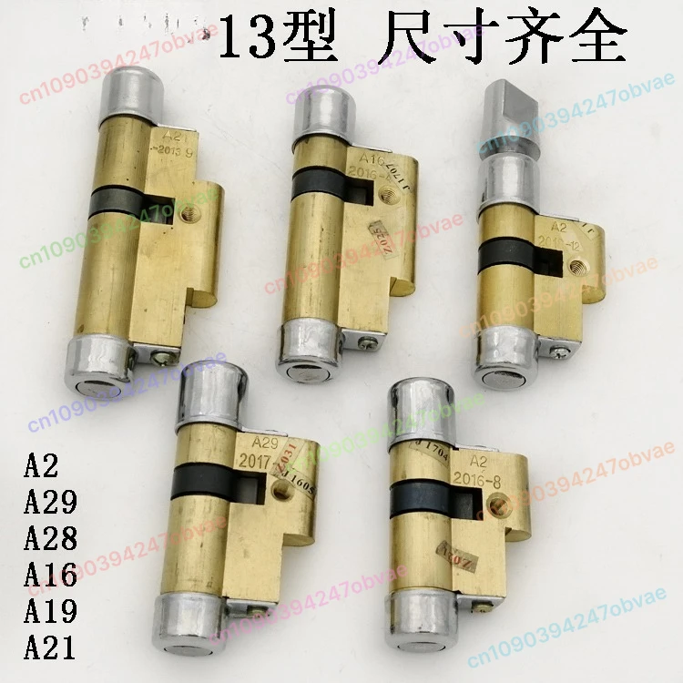

Crescent lock cylinder A13 type lock cylinder anti-theft door copper key（1pcs）
