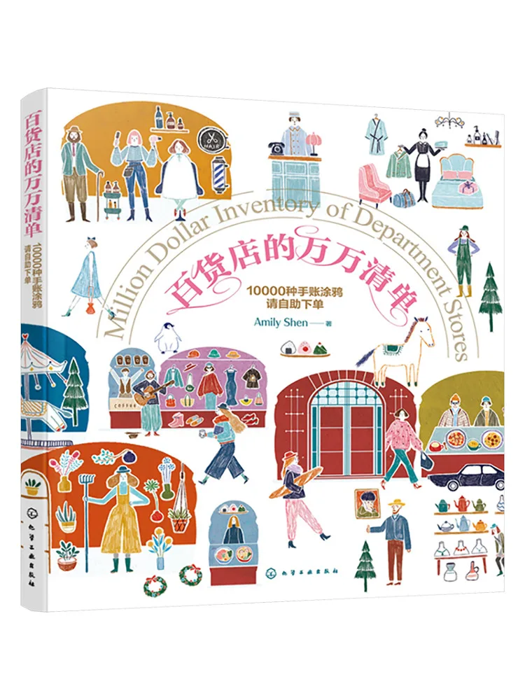 

Книга-Winshare Department Store 0k Каталог 10 000 типов журналов Пожалуйста, размещайте заказ самостоятельно