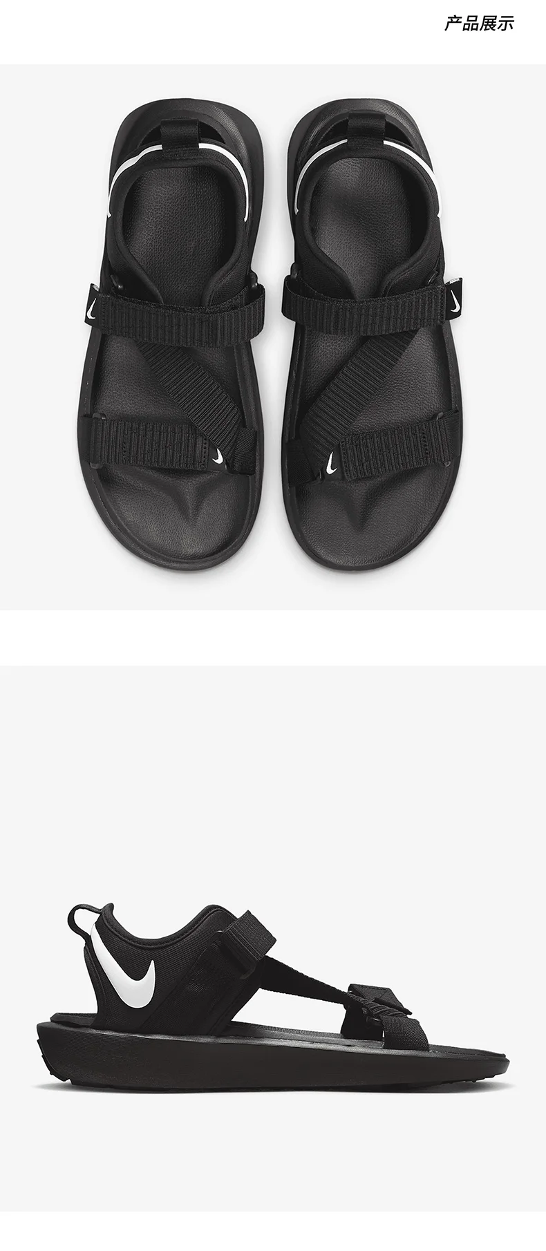 Nike Original Sommer Neue Unisex Atmungsaktive Klettverschluss Strandsandalen DJ6605-001 – Detail 3