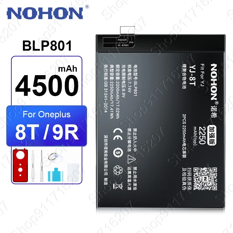 NOHON Replacement Battery for OnePlus 8T 7T Pro 6T 5T 9R 9RT Nord2 One Plus 1+ Phone Batteries BLP801 BLP861 BLP745 BLP743