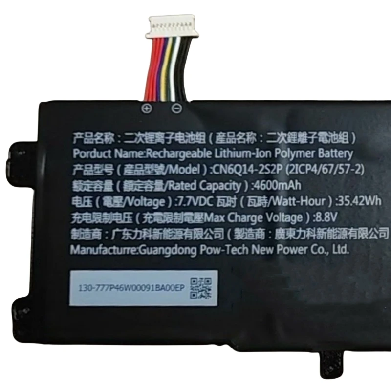 New CN6Q14-2S2P Laptop Battery For Avita Pura CN6Q14 A2HCN6Q14 CN6O14-S2SP CN6014-2S2P Netbook Tablet PC