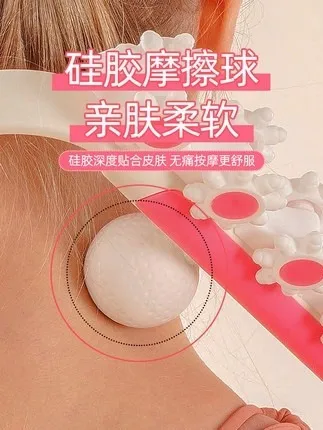 Pull back massager shoulder cervical spine back dredging meridian ball back manual roller massage artifact