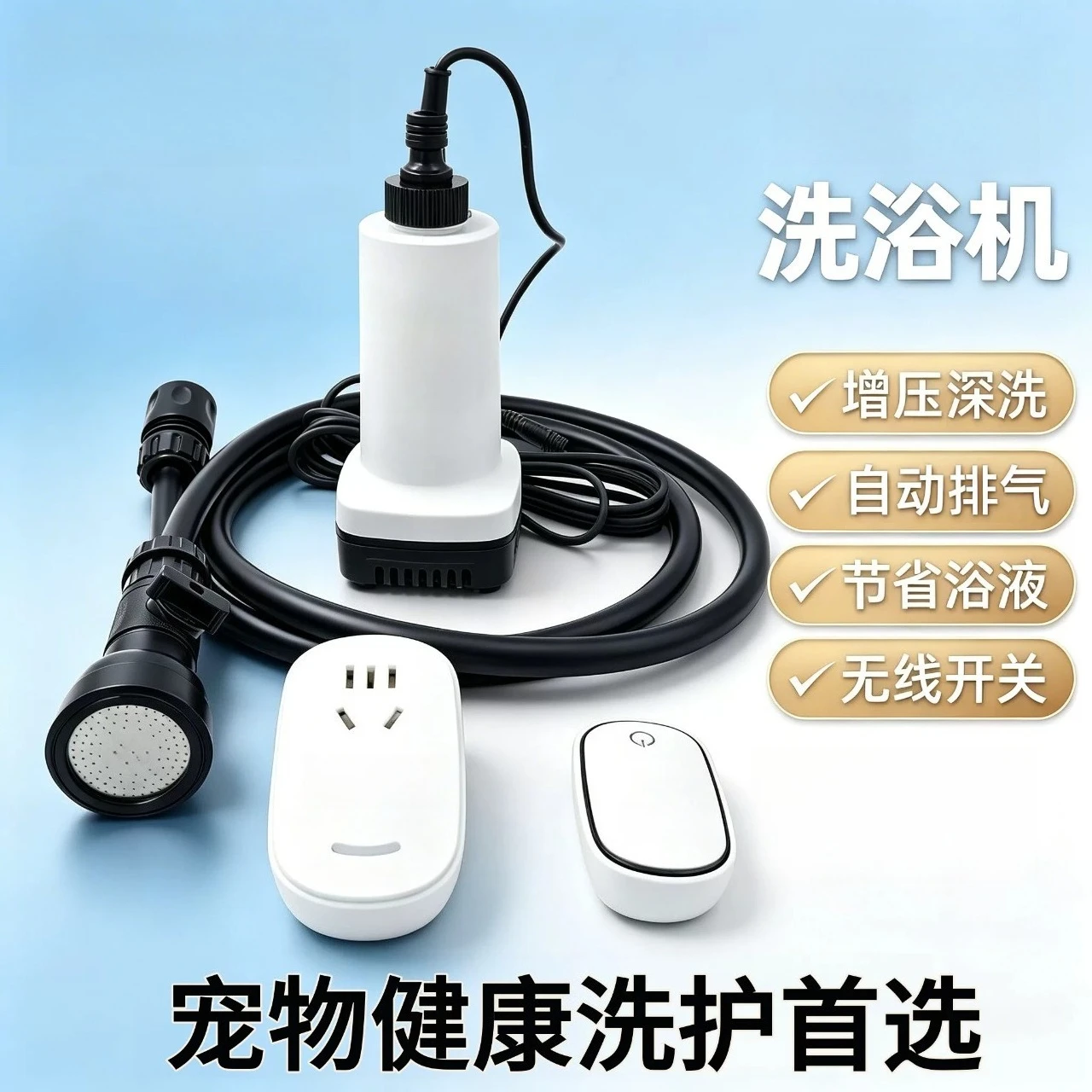 Pet Bubble SPA Bathtub Pressurized Pet Washing Machine for Small Dog Cat Pet Grooming Salon