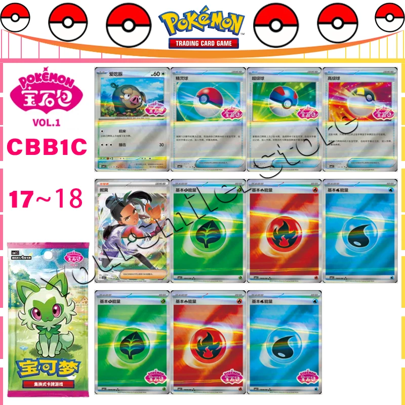 

Оригинальная коллекционная карточка Pokemon PTCG Gem Pack Vol.1 CBB1C NO.17 ~ 18 одиночных карт, упрощенная китайская версия, подарки на день рождения для детей