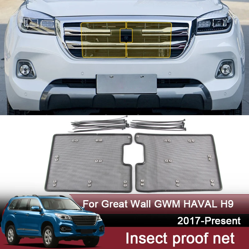 

Car Insect Proof Net For Great Wall GWM HAVAL H9 2017-2025 Water Tank Cover Racing Grid Protective Net Condenser Accessories