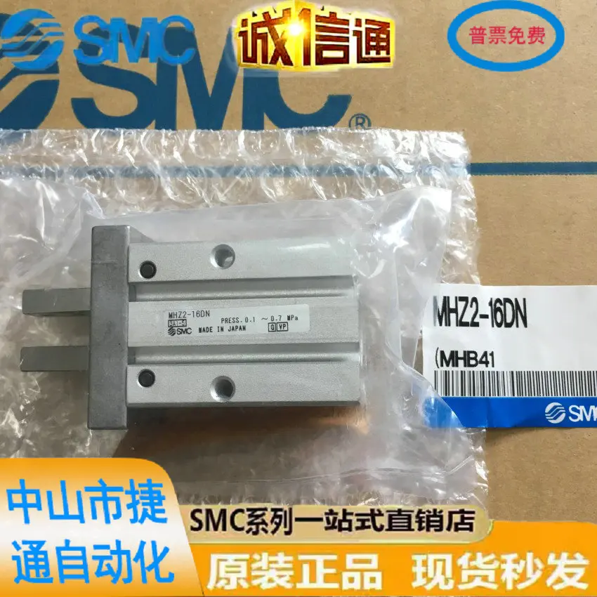 

Surfactant Parallel Finger Gripper MHZL2-MHZ2-6D/10D/16D/20D/25D/32D/40D/D1/DN