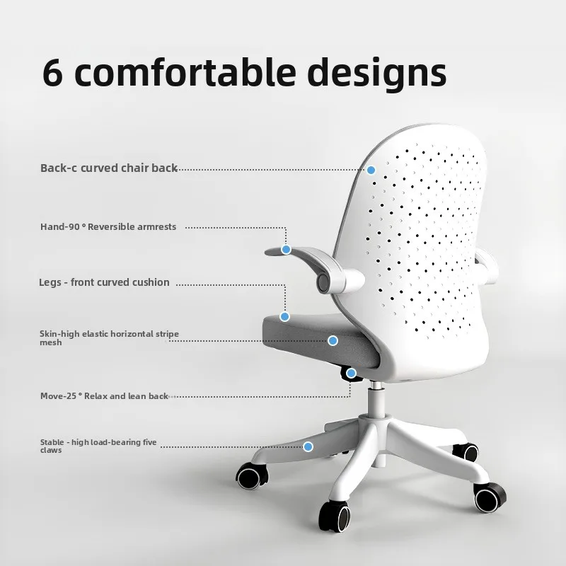 Multi-functional Computer chair Home comfortable sedentary study chair Writing chair Durable lifting study seat durable