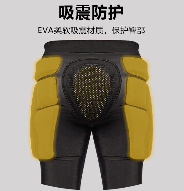 Ski hip, knee, back, chest, anti-collision inner wear single and double board men's and women's suit protective gear