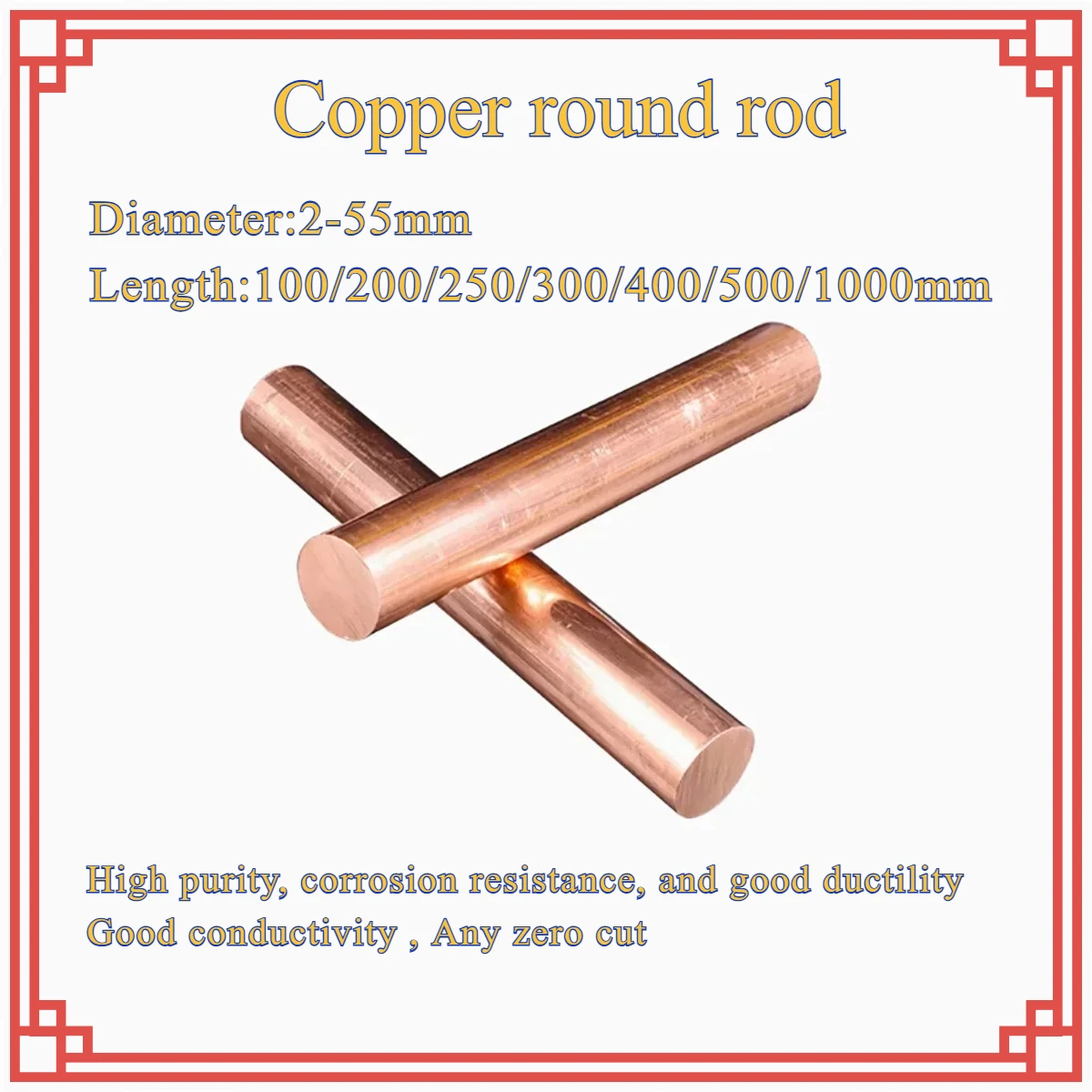 

T2 Purple Copper Rod / Red Copper Solid Rod / Pure Copper Rod Diameter 2mm-70mm
