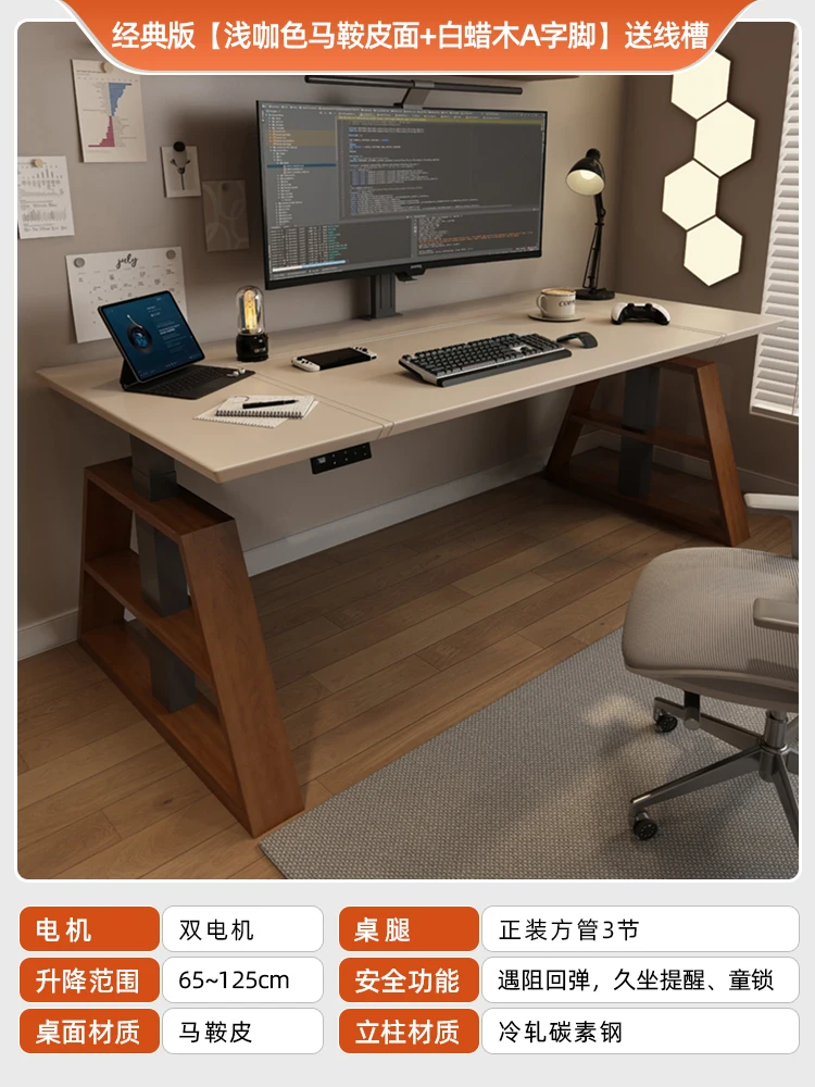 Intelligent electric lifting table computer table workbench desk study home study bedroom desk