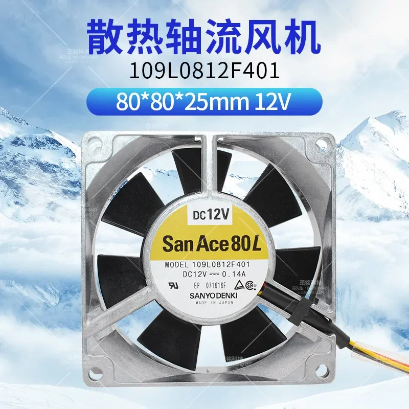 Original Sanyo 8025 12V 0.14A 3-wire metal shell high temperature cooling fan for 109L0812F401