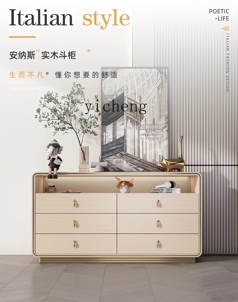 Yy  Style Light Luxury Chest of Six Drawers Modern Minimalist Bedroom Solid Wood Chest of Drawers TV Cabinet