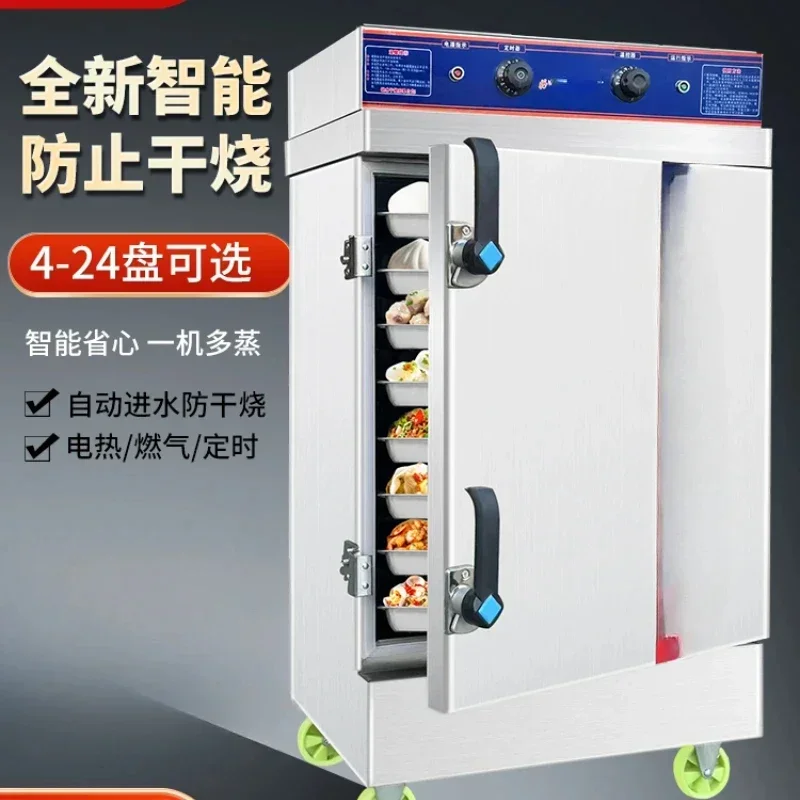 Hot SalesGestoomde Rijst Locomotief Kantine Gestoomde Broodjes Rijstbroodjes Automatische Stoomkast