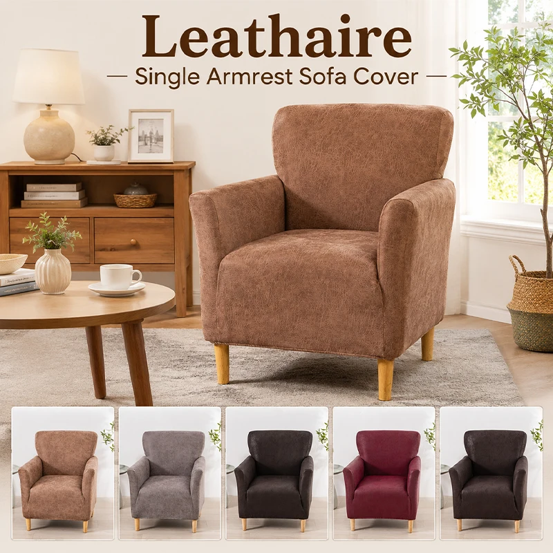 1pc Stretch Technology Cloth Chair Cover Leathaire Elastic Sofa Armchair Cover Living Room Bedroom Dustproof Furniture Protector