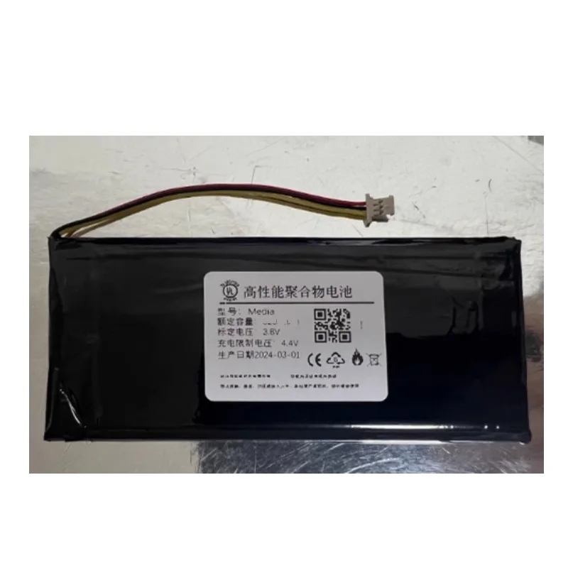 

Media Battery for GOOVIS D3 Controller New Li-Polymer Rechargeable Pack Replacement 3.8V 5900mAh