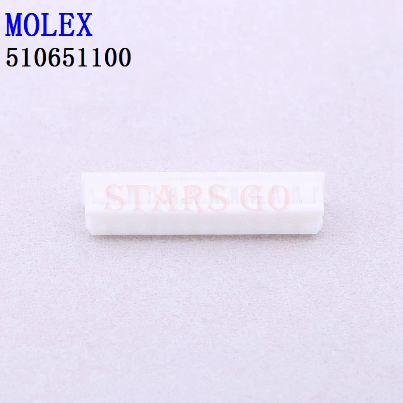 

10PCS/100PCS 510651100 510651000 510650800 MOLEX Connector