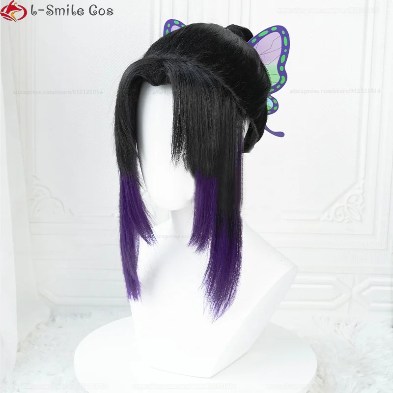 Pré-estilo Kochou Shinobu Cosplay peruca, resistente ao calor, perucas de cabelo sintético, gradiente preto, roxo escuro, boné