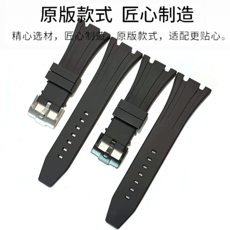 For Audemars Piguet Strap 27mm 28mm 30mm Fluororubber Waterproof Watchband Accessories Bracelet for AP ga2100