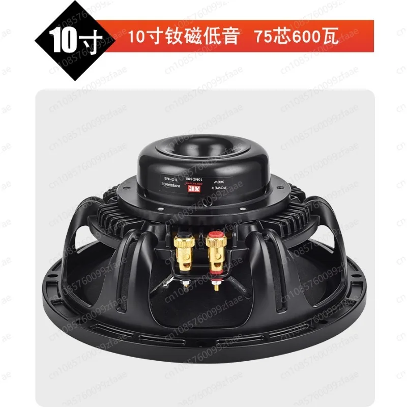 10 12 Inch Neodymium Magnet High Power Bass Full Range Speaker for Stage Line Array