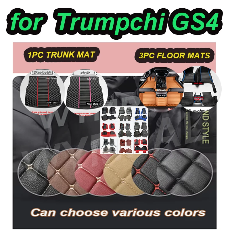 

LUXURY Car Floor Mats For GAC Trumpchi GS4 2020 2021 2022 Custom Auto Foot Pads