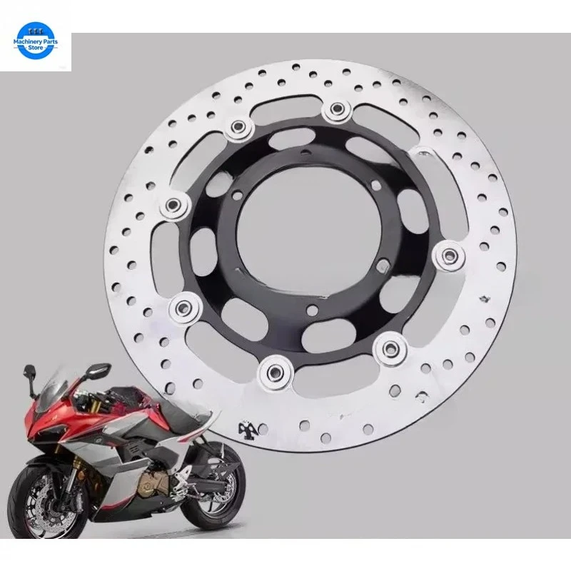 Suitable for Qianjiang Sai 550 Front Brake Disc QJ500GS-7 Rear Brake Disc Single Arm Car