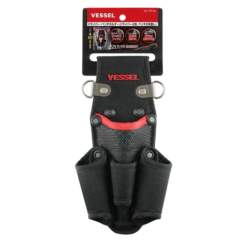 VESSEL TPH-40 Portable Bodypack Screwdriver Pliers Holder for storing 220USB, Hangable Belt Pouch, Electric Rama Repair Kit
