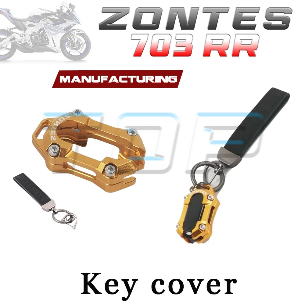 

Модифицированная накладка на ключ для ZONTES 703RR, 703rr, 703, 703 RR, rr 703, цвета: розово-красный, золотой, красный, титановый.