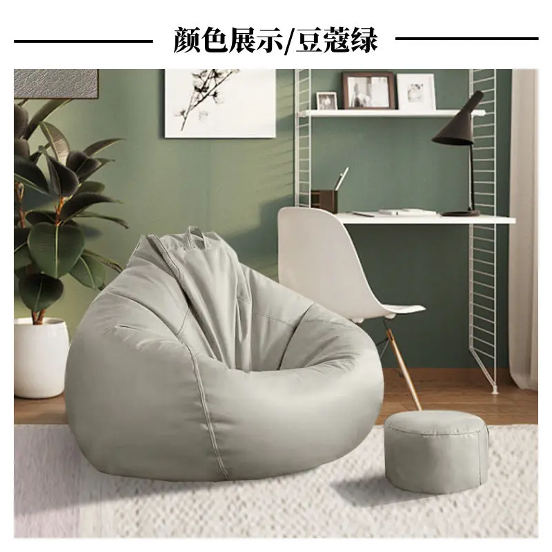 90*110cm Lazy Sofa Technology Cloth Bean Bag Cover Water Drop Replacement SingleTatami Cchair Soft Sofa Cover