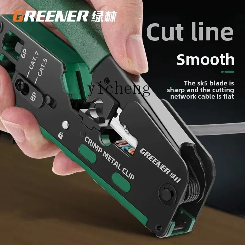 crimping terminal crimping crystal head professional grade super seven six five broadband universal