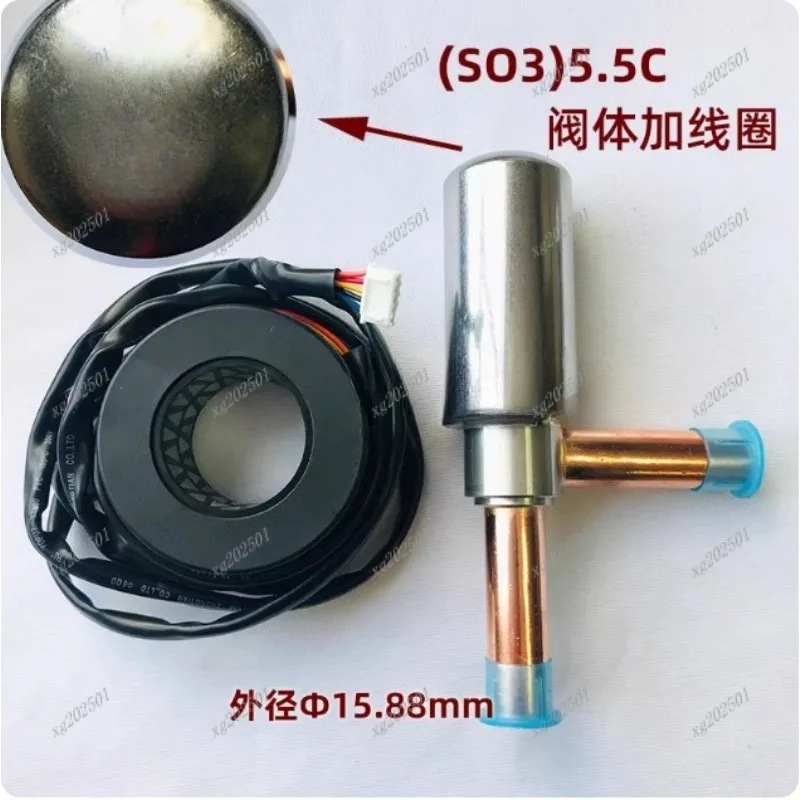 صمام التوسع الإلكتروني لمضخة الحرارة مكيف الهواء 5p 10p 12p 20p 30p متوافق مع سخان المياه التخزين البارد DPF HVAC P