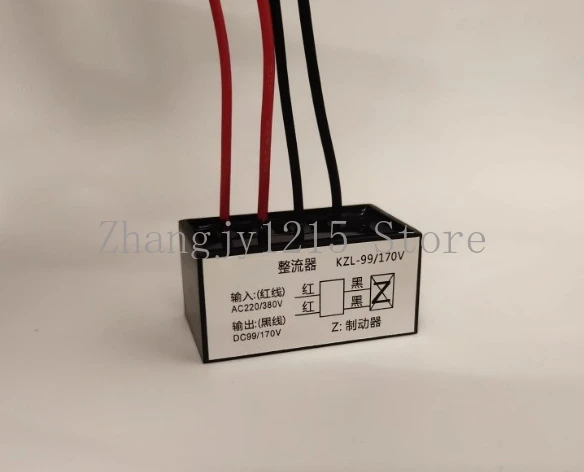 KZL2-99V 2.5A KZL2-170V2.5A KZL-99-170 Fast Motor Brake Rectifier