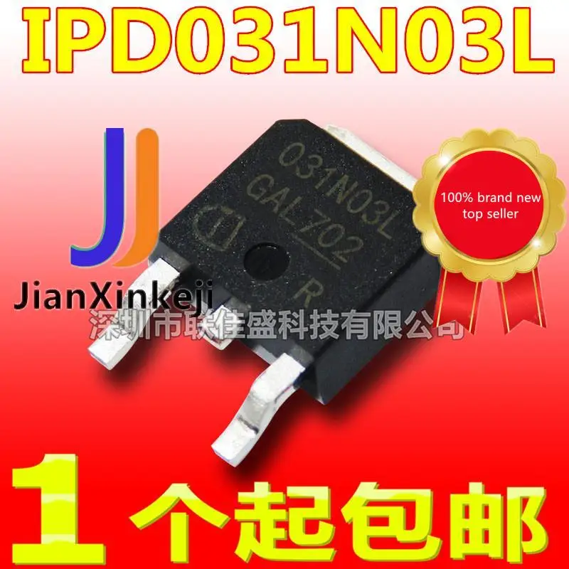 

20pcs 100% orginal new in stock IPD031N03LG 031N03L 90A 30V N-channel MOS tube field effect tube TO-252