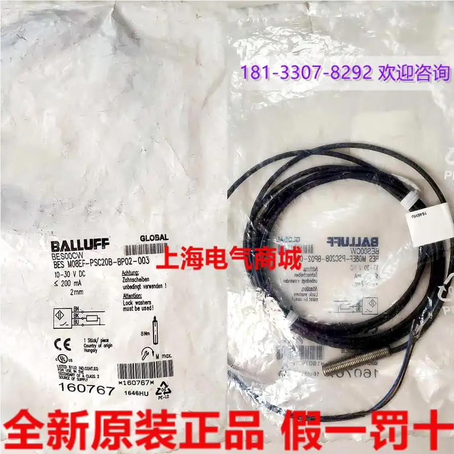 

2025 2025 imported balluff BES M08EF-PSC20B-BP02-003 inductive proximity switch spot BES00CW