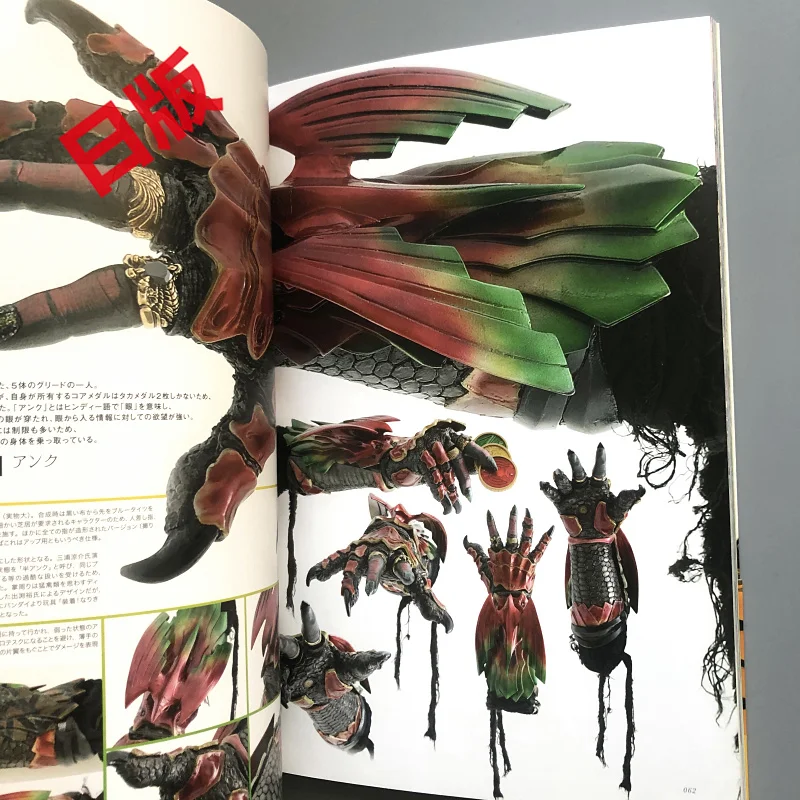 Japanese Tokusatsu Animation Kamen Rider OOO Replica Painting Album DETAIL OF HEROES EX Close-up Photo Album