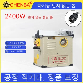 Yeni Tozsuz Testere Çok fonksiyonlu Masif Ahşap Zemin Kurulum Kesme Elektrikli Testere Küçük Ağaç İşleme Dekorasyon Masa Testere