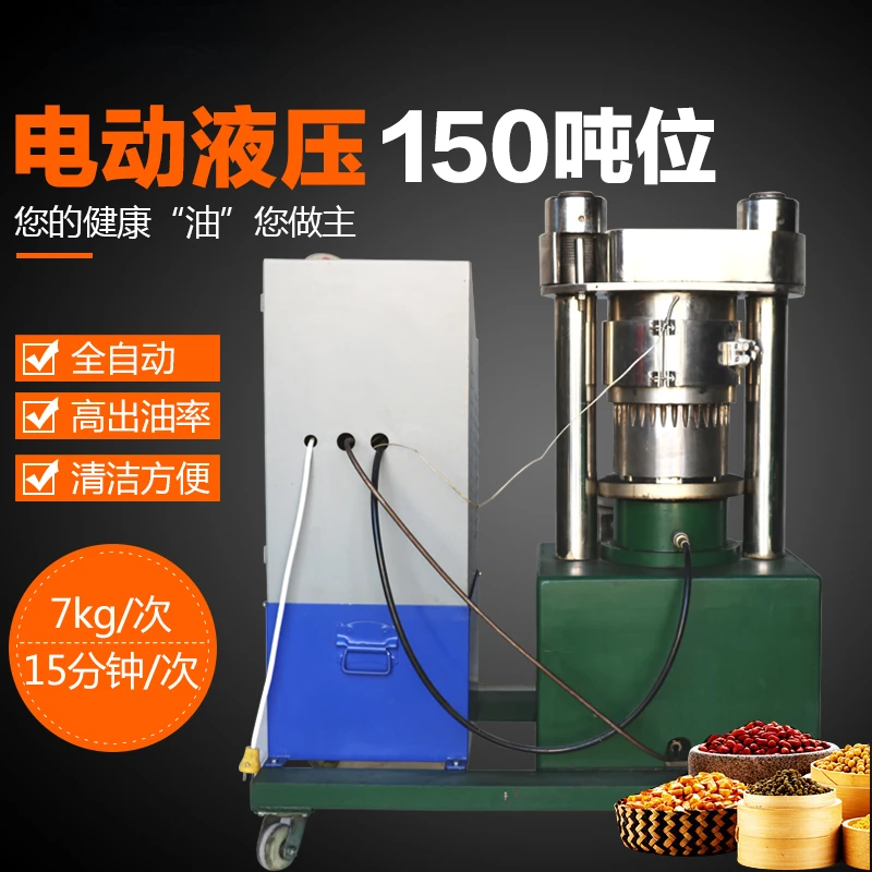 Commercial Hydraulic Oil Press Hydraulic Press Oil Press Machine Sesame Seed Automatic Pressure Range Hood Sesame Oil Machine