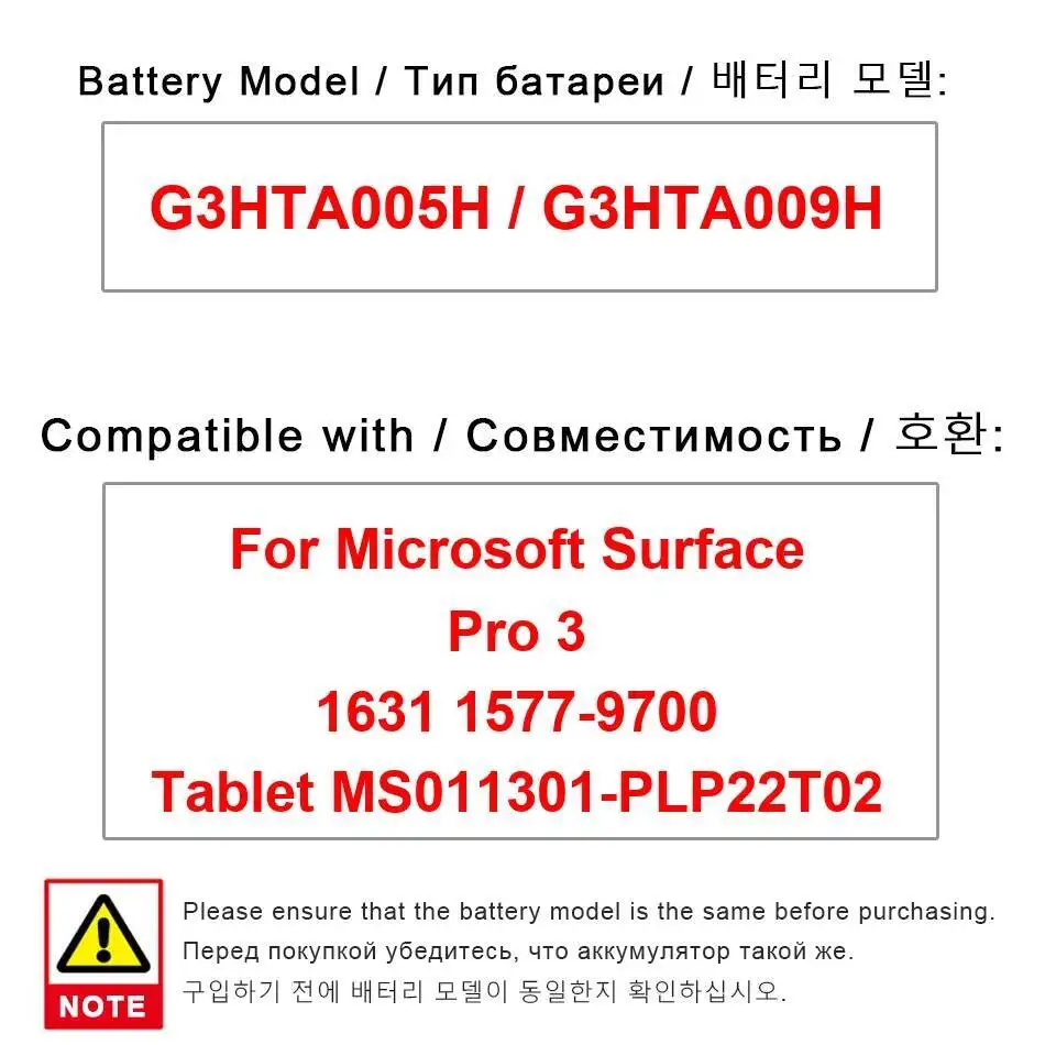 

Экологически чистый аккумулятор для ноутбука 5547 мАч G3HTA005H G3HTA009H для Microsoft Surface Pro 3 1631 1577-9700 MS011301-PLP22T02