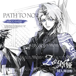 Game Path to Nowhere ZOYA Cosplay Cartoon Stand Badge Laser ticket Card Fans collection Gift
