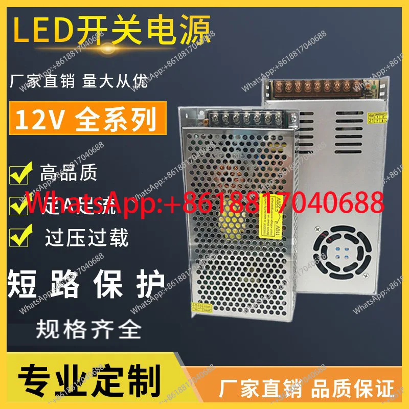 5V 12V 24V DC switching power supply 2a 5a 10a 30a security monitoring led light with centralized power supply