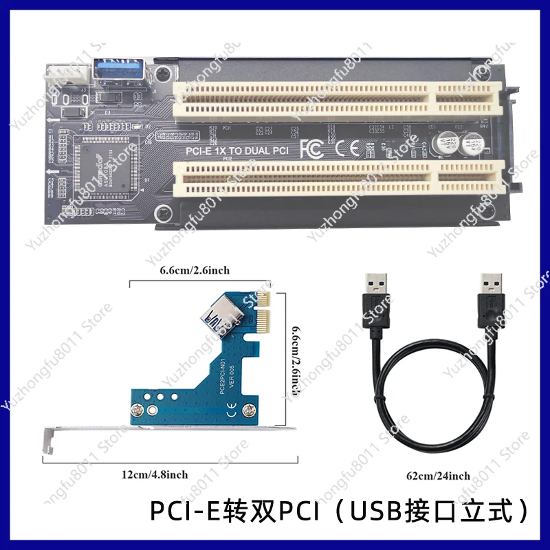Suitable for PCIe To Dual PCI Slot PCI-e TO PCI Adapter Card, Supports Capture Card