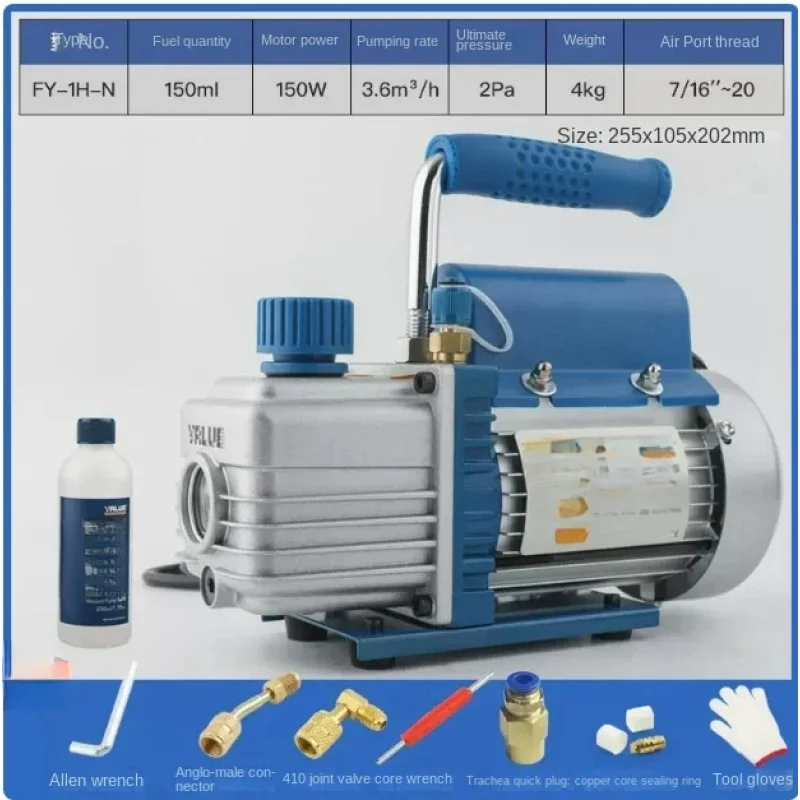 FY-1H-N Air Conditioning Vacuum Suction 1/2/3/4 L Experimental Filter Laminating Pressure Screen Pump