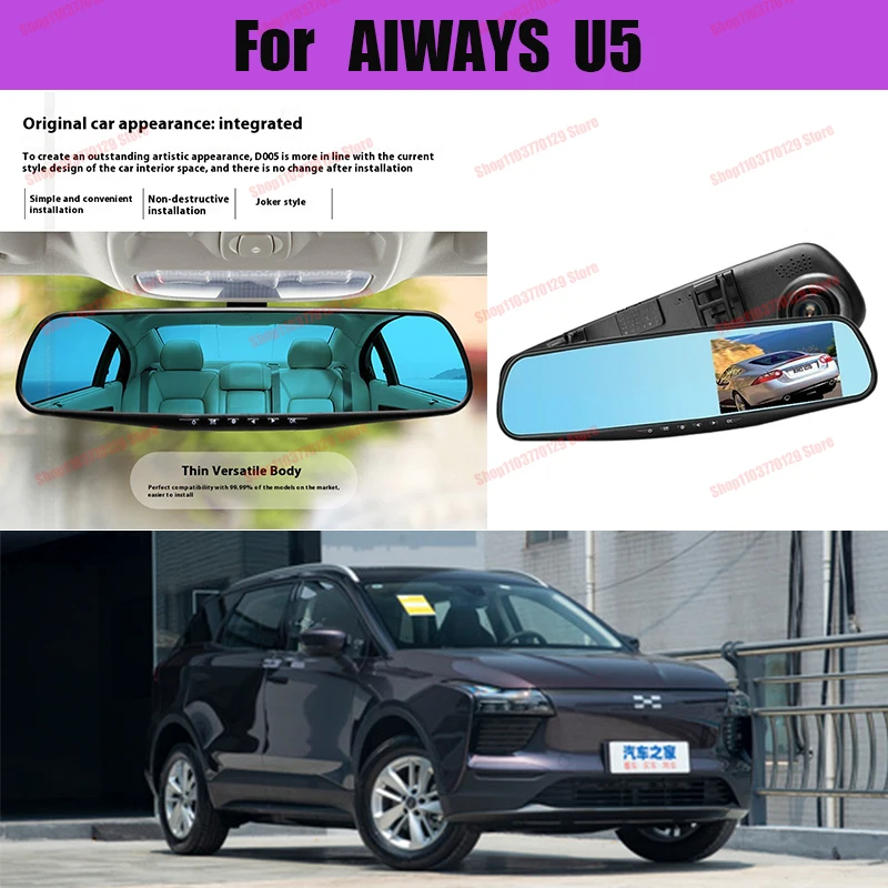 

For AIWAYS U5 High definition dual lens driving recorder with front and rear dual recording reverse images Car dvr