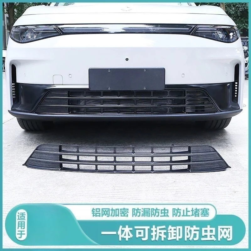 Anti Insect Net Front Bumper Grille Protection For Leapmotor C10 Air Vent Water Tank Cover Accessory