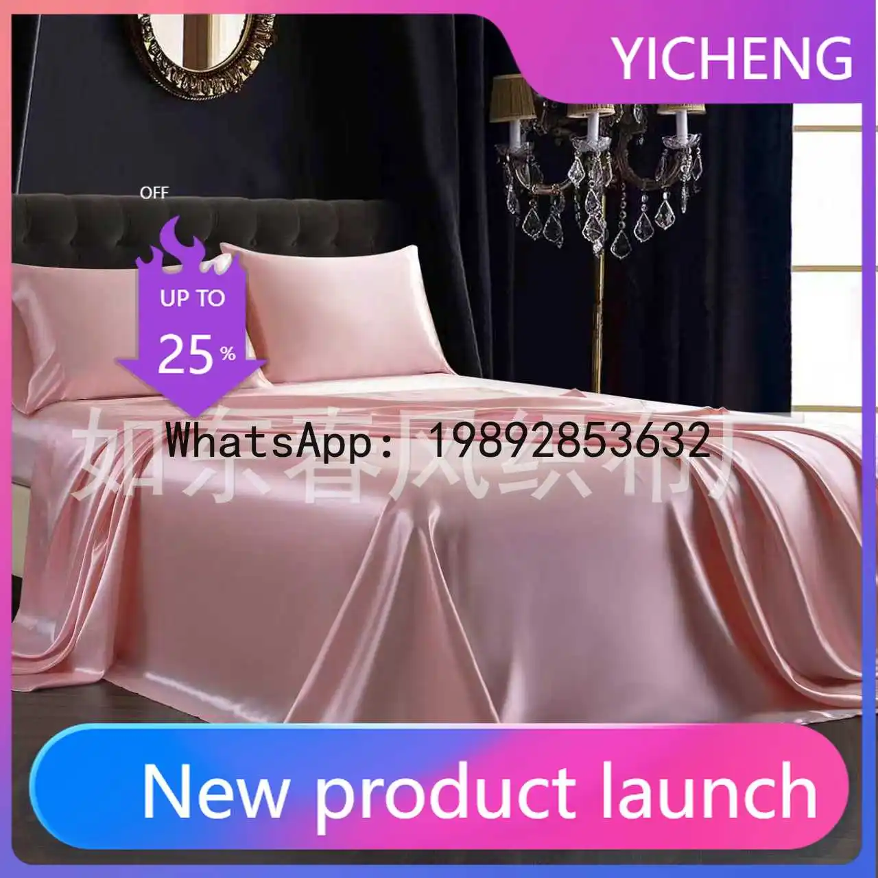 LYY Simulated Silk Four-Piece Set Household Solid Color Single Double Sheet Quilt Cover Bedding