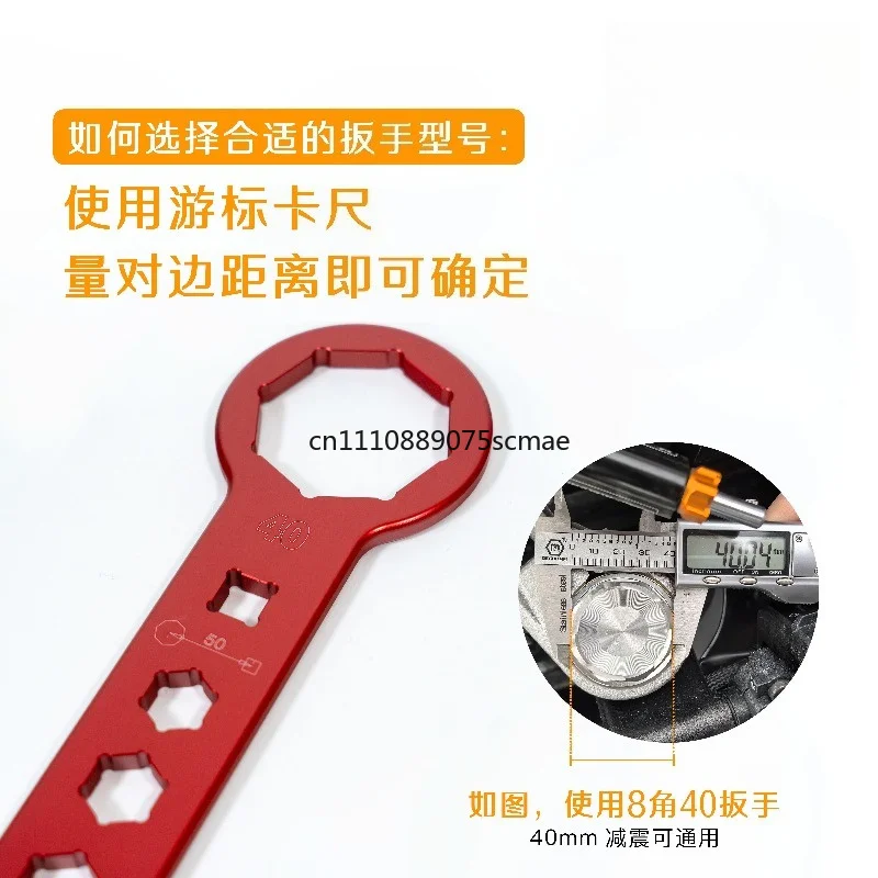 

Motorcycle Shock Absorber Repair Tool Shock Absorber Top Cap Removal Wrench Special Damping Head Disassembly Tool