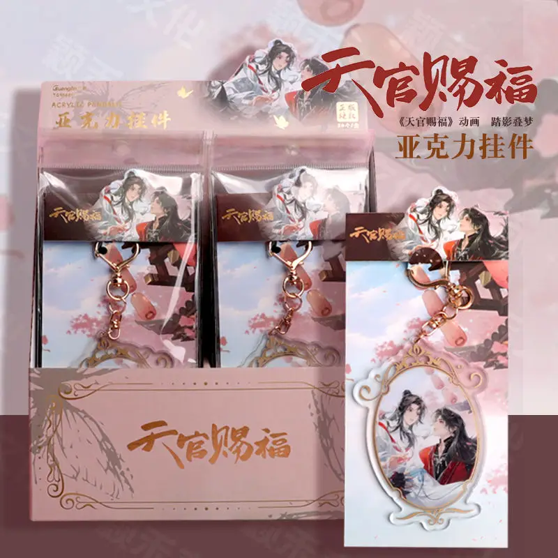 بركات Bestows السماوية الرسمية، قلادة أكريليك، سلسلة مفاتيح، Guan Gu Xie Ling، هدية الفتيات Huacheng، عيد ميلاد #3